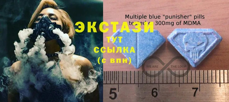 Ecstasy MDMA  купить наркотик  Куйбышев 