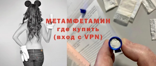 скорость mdpv Верея