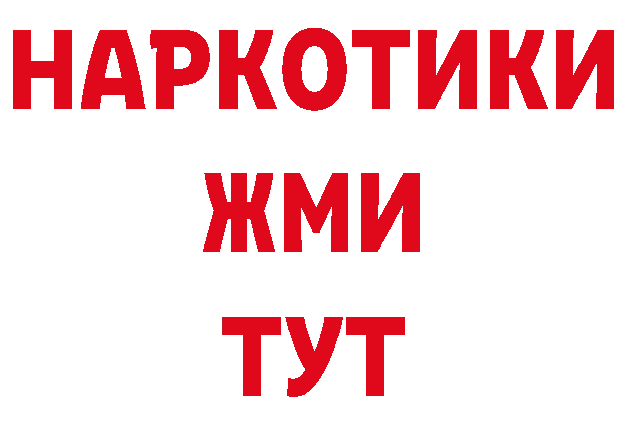 Первитин кристалл зеркало сайты даркнета hydra Куйбышев