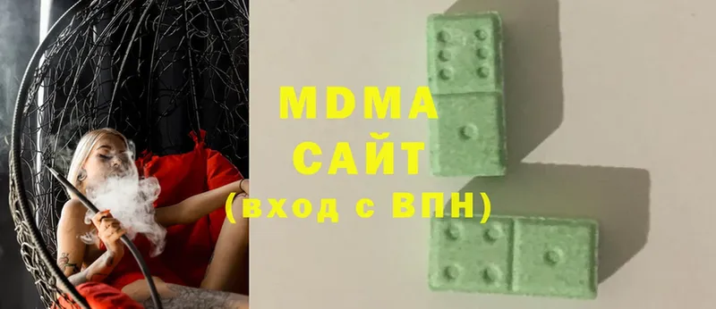 MDMA кристаллы  Куйбышев 